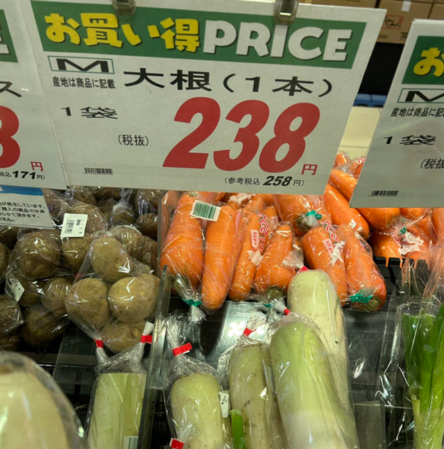 野菜画像