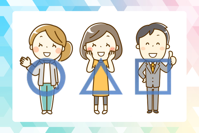 金運にも型がある