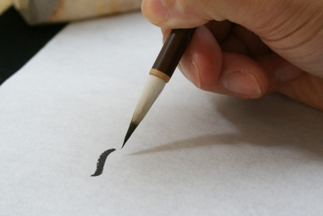 手書きのあなた専用のお守り